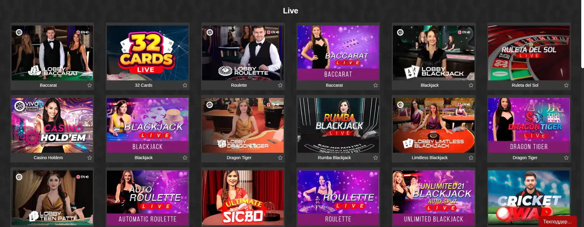 Акция 150% + 100 бесплатных вращений Casino 7